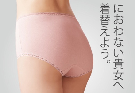 Deoest Women Underwear Anti Odor Japan 